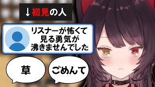 顔でリスナーに何かを訴えかける戌亥とこ【戌亥とこ切り抜き】