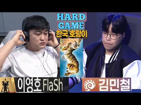 Starcraft FLASH 이영호 vs SOULKEY 김민철 TvZ 스타크래프트 Remastered Broodwar 2025
