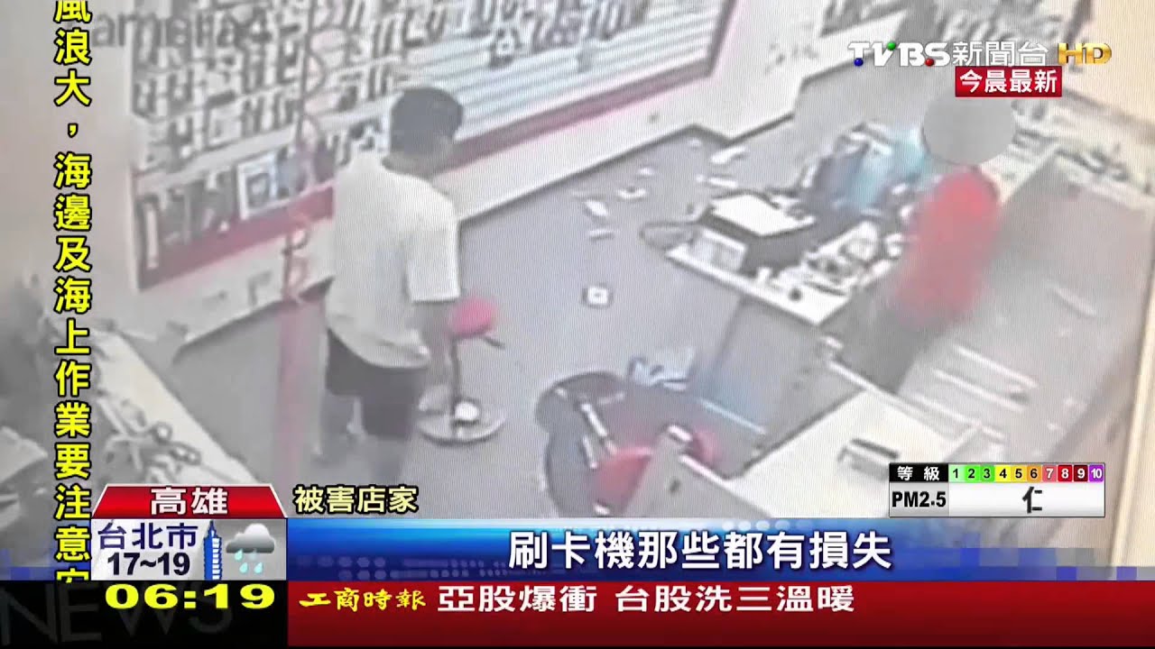 暴力男狂砸通訊行 丟椅翻桌傷店員
