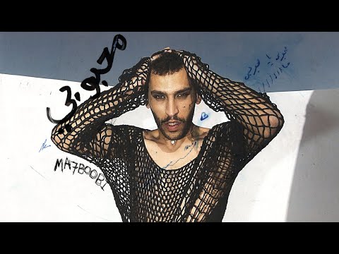 IDREESI – MA7BOOBI (Official Audio) | إدريسي – محبوبي