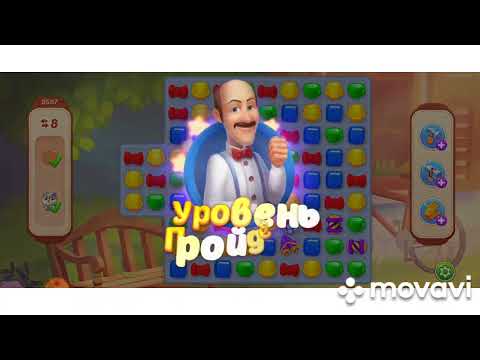 Homescapes 9585, 9586, 9587, 9588, 9589 level #homescapes