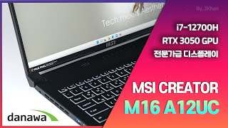 MSI 크리에이터 M16 A12UC (SSD 512GB)_동영상_이미지