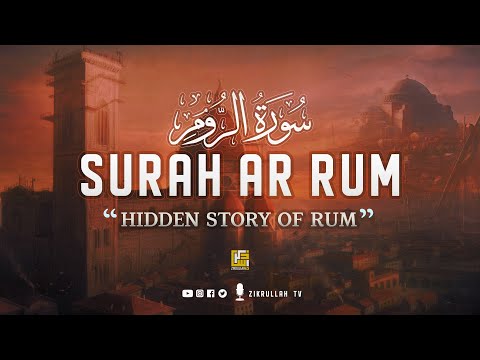 Heart melting recitation of Surah Ar Rum - سورة الروم | Story of Rum | Zikrullah TV