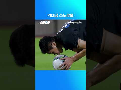 슈팅스타 시즌 2 | 슈터는 누가 할래 | 쿠팡플레이 | 쿠팡