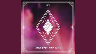 Cinderella (Remix Seotter) (신데렐라 (REMIX SEOTTER))