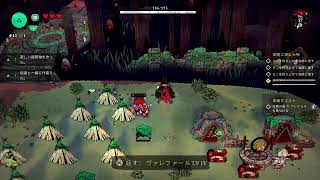Cult of the Lamb　神とはなんぞや　１日目