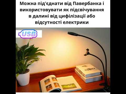 Кольцевая лампа с держателем для телефона на прищепке от USB селфи кольцо с подсветкой кнопкой блютуз Flexi - фото 1 - id-p2264710169