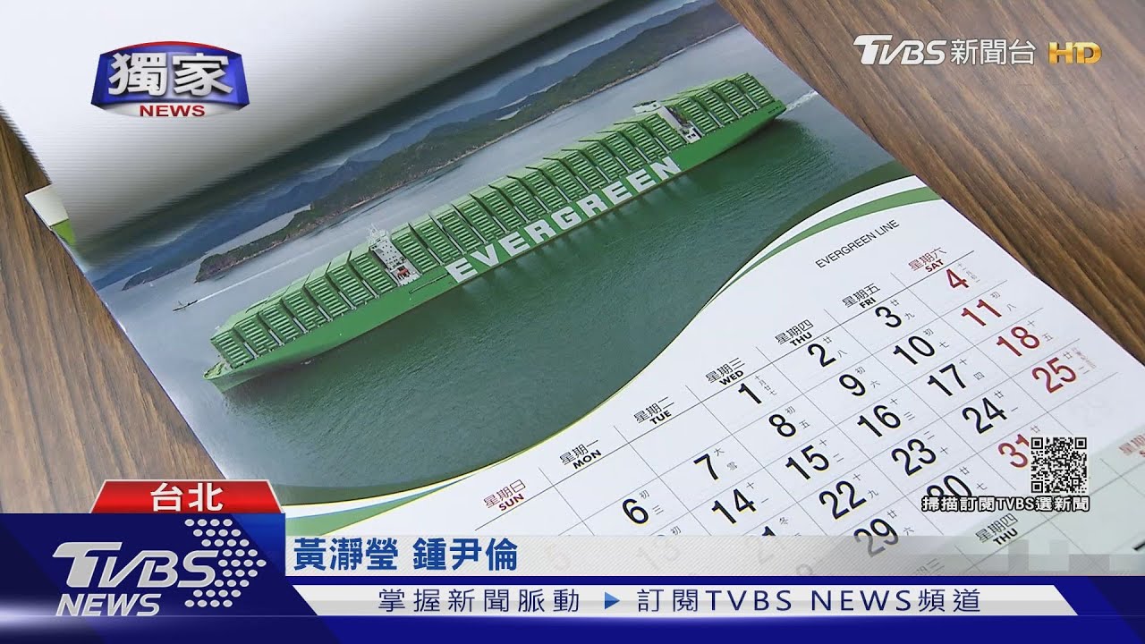 航空年終「送桌、月曆」　旅行社：今年嘸收到