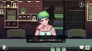 コーヒートーク