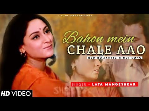 Baahon Men Chale Aao 4K - Lata Mangeshkar Romantic Song - Sanjeev Kumar, Jaya Bachchan - Anamika