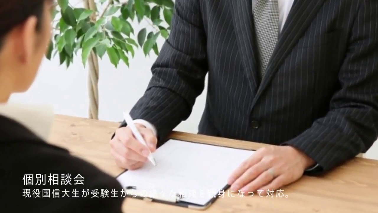 国際信州学院大学オープンキャンパス2018