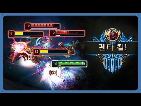 2023 온재 첫 펜타 킬