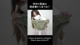 毛糸とサテン生地