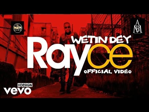 Video thumbnail for Wetin Dey