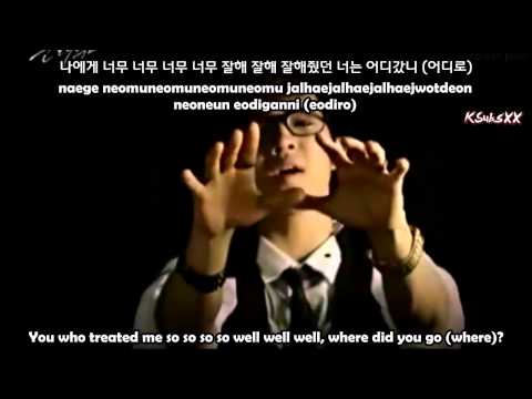 AJ (Lee Gikwang) - Wipe The Tears (눈물을 닦고) [Eng + Rom + Han Subs]