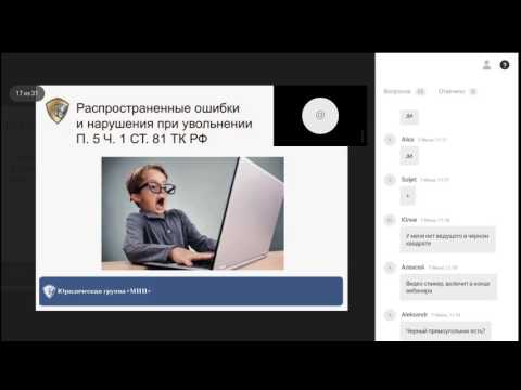 Как грамотно уволить работника за неоднократное неисполнение трудовых обязанностей