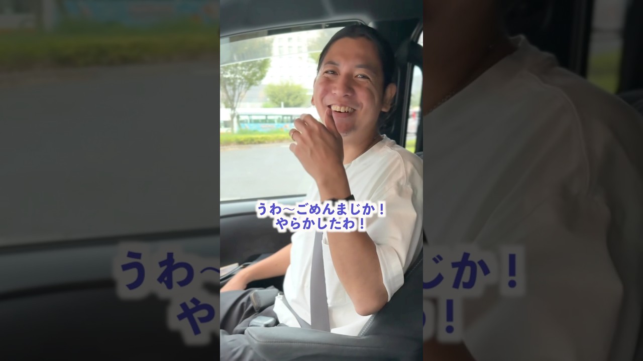 お迎えに来てくれた旦那が神すぎた #家族 #夫婦 #神旦那 #育児 #夫婦の日常