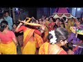 গ্রামের বিয়ের নাচ /গায়ে হলুদের নাচ/Village Dance/Best Weddingdance