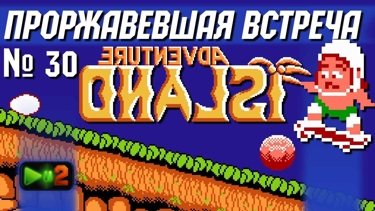 Запустить видео по клику - Как делать игры