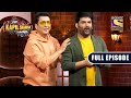 Is Sajid Nadiadwala Really Launching Everyone From Kapil's Show? |The Kapil Sharma Show|Full Episode