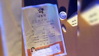 Xydo - 건강해야돼 (feat. £.vıewƶ (이뷰즈)) (prod. by 강유정)