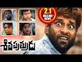 Siva Putrudu Full Length Telugu Movie Vikram Surya Laila Sangeetha