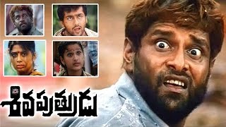 Siva Putrudu Full Length Telugu Movie || Vikram, Surya, Laila, Sangeetha