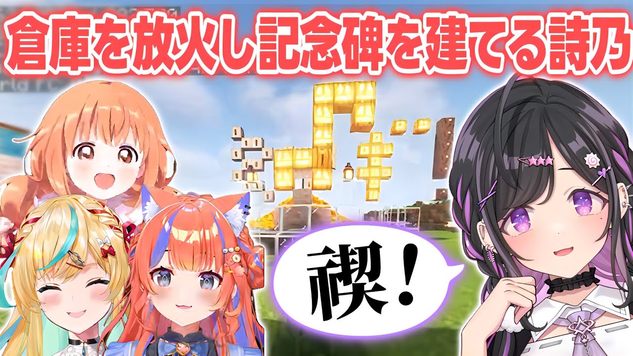 YouTubeサムネイル