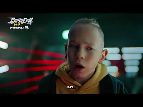 Машинка-трансформер Screechers Wild! S3 L2 - Кинг Скорпион (EU682202)