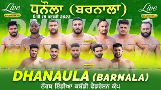 Dhanaula (Barnala) North India Kabaddi Federation Cup 18 Feb 2022