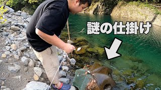 川に放置されていた謎の仕掛けを上げてみると・・・。