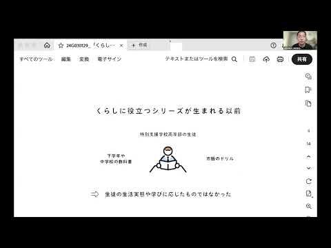 観光学部ホスピタリティ領域 教科書まとめ売り (個別売り可！) 観光