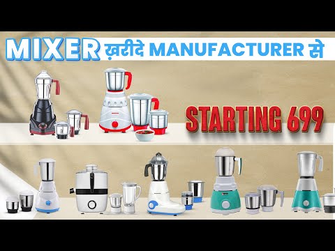Mixer Grinder 750w