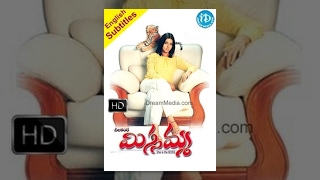 Missamma Telugu Full Movie || Sivaji, Bhoomika Chawla, Laya || G Neelakanta Reddy || Vandemataram