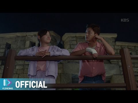 오왠 (O.WHEN) - 너의 노래를 들려줘