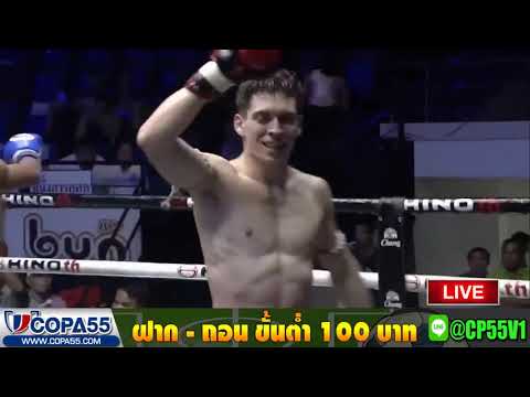 Mathias 7MuayThaiGym vs Jaknaronglek Tor Silachai (2) - Lumpinee Stadium