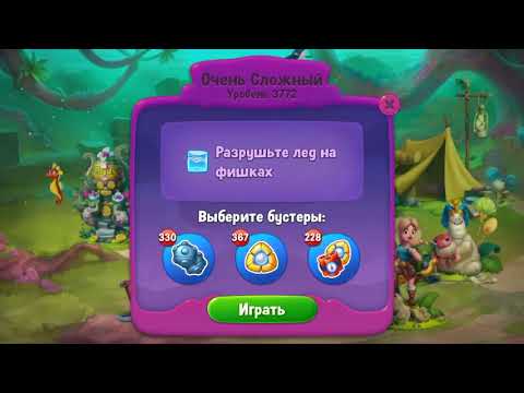 Fishdom 3772 уровень