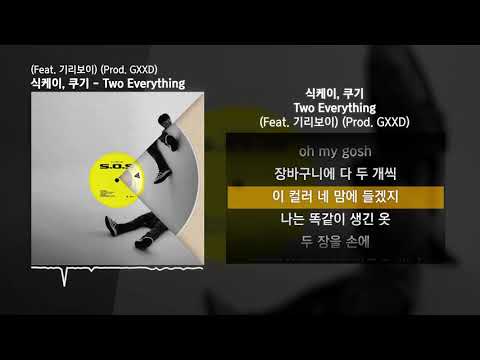 식케이, 쿠기 - Two Everything (Feat. 기리보이) (Prod. GXXD) [S.O.S]ㅣLyrics/가사