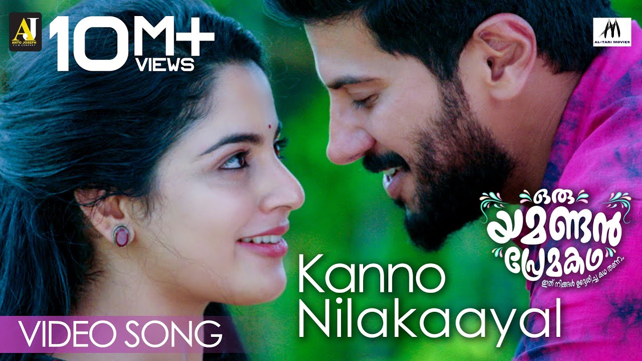 Kanno Nilakayal Lyrics  | Oru Yamandan Premakadha | Dulquer Salmaan, Soubin Shahir | Najim Arshad | Nadirsha