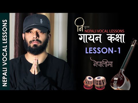 NEPALI VOCAL LESSONS - LESSON 1