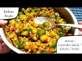 Korean Cucumber Salad / Kimchi / Pickle Recipe Indian Style