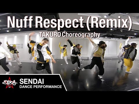 【EXPG STUDIO】Nuff Respect (Remix) – Big Daddy Kane/ EXPG STUDIO SENDAI