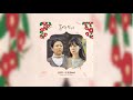 Download Lagu Kim Yeon Ji -  내 맘 Mom My Heart Mom When the Camellia Blooms OST Part 11 Instrumental Mp3 Free