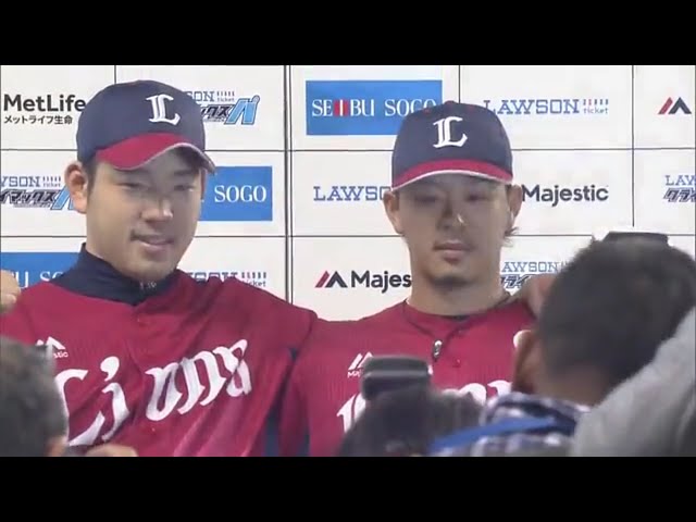 ライオンズ・浅村選手・菊池投手ヒーローインタビュー 2017/10/14 ローチケ CS パ 1st L-E