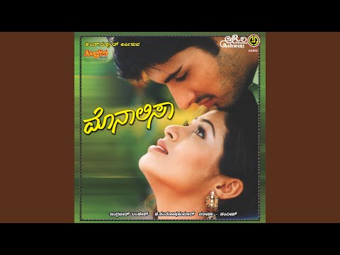 Chori Chori — watch video