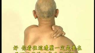 04.肩頸放鬆法(二)