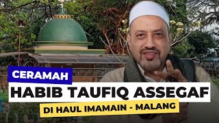 Download lagu Habib Taufiq Assegaf's Lecture | At the Khotmul Qur'an Haul Imamain Event mp3 Download lagu Habib Taufiq Assegaf's Lecture | At the Khotmul Qur'an Haul Imamain Event mp3