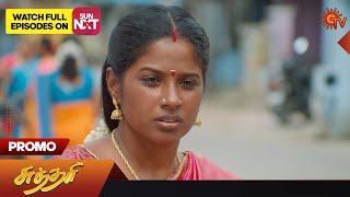 Sundari - Promo | 28 Jan 2023 | Sun TV Serial | Tamil Serial