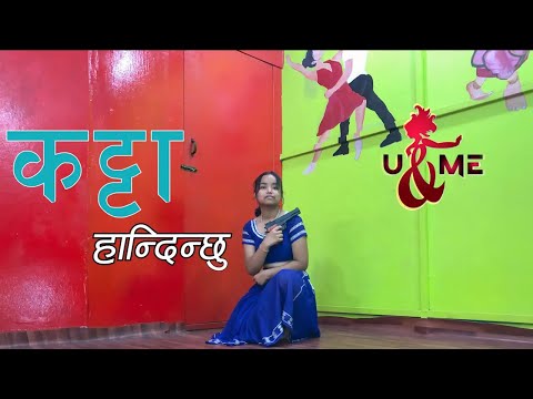 𝗞𝗮𝘁𝘁𝗮 𝗛𝗮𝗻𝗱𝗶𝗻𝗰𝗵𝗵𝘂 - 𝗞𝗵𝗲𝗺 𝗖𝗲𝗻𝘁𝘂𝗿𝘆 || 𝗘𝗹𝗲𝗲𝗻𝗮 𝗖𝗵𝗮𝘂𝗵𝗮𝗻 || 𝗔𝗮𝘀𝗵𝗺𝗮 𝗕𝗶𝘀𝗵𝗼𝘄𝗸𝗮𝗿𝗺𝗮 ||