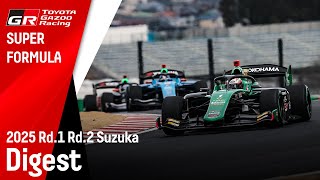 スーパーフォーミュラ 2025年 第3,4戦もてぎ | プレスリリース スーパーフォーミュラ 2025年 第3,4戦もてぎ | プレスリリース